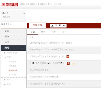 新浪自选股是模拟炒股吗?-新浪模拟炒股 现在