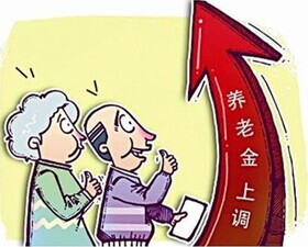 辞职后的工龄计算及退休后养老金计算-养老保