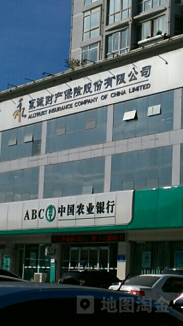 永诚财产保险邢台中心支公司网点_永诚财产保