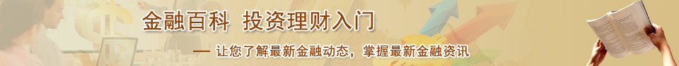百科