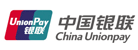 中国银联