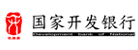 国家开发银行