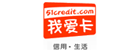 我爱卡