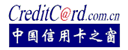 信用卡之窗