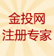 艾华生