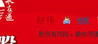 赵伟的博客_赵伟博客