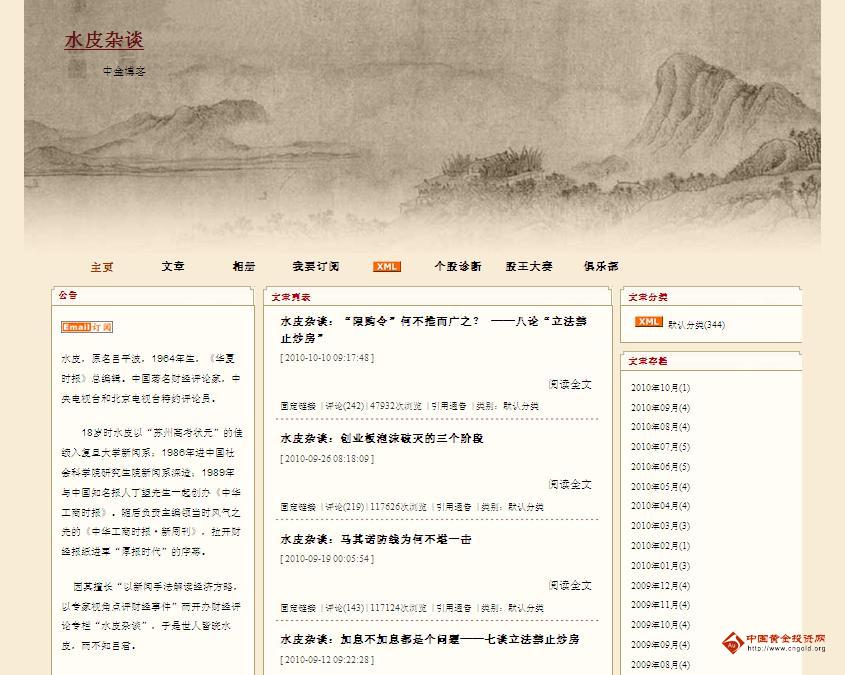 石排燕岭采石场 - 波者,水皮也的日志 - 网易博客