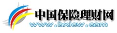 中国保险理财网_保险理财网_保险理财网