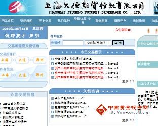 太白汇通快递网点价格电话查询_太白汇通快递单号查询