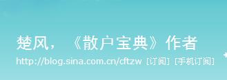 楚风博客_楚风的博客_短线黄金 楚风