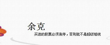 余克博客