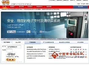 快钱信用卡还款航空公司也开始推出各种优惠产
