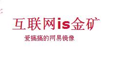 爱搞搞博客