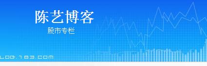 陈艺博客_陈艺网易博客