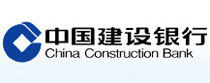 中国建设银行