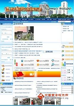 沈阳住房公积金查询_沈阳公积金管理中心_沈