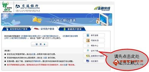 银行收入证明模板_交通银行用收入证明