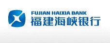 福建海峡银行股份有限公司