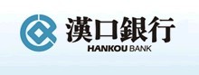 汉口银行股份有限公司