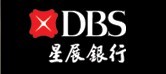 星展银行(中国)股份有限公司
