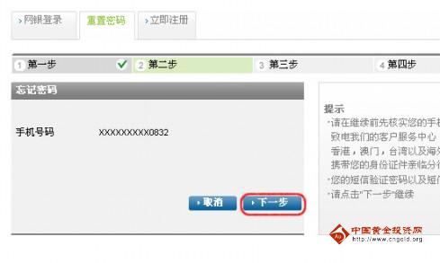 渣打银行香港_渣打银行收入证明(3)