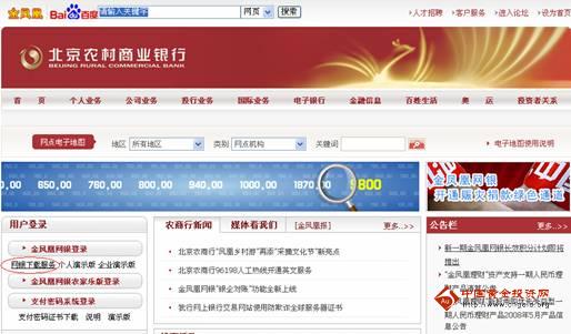 银行贷款收入证明模板_农村商业银行收入证明