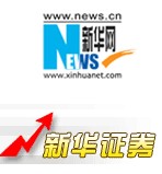 新华债券_新华财经网债券_新华债券信息