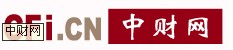 中财债券_债券中财网_中财债券理财