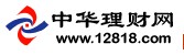 中华理财网_中国黄金理财网_中国理财网