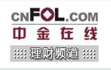 中金在线理财_中金在线理财资讯_理财规划信息