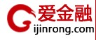 爱金融_全财经媒体_爱金融ijinrong.com