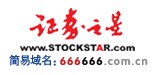 中国证券之星理财_证券之星理财_理财信息平台