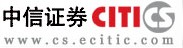 中信证券研究所
