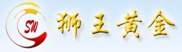 狮王黄金_狮王黄金分析软件_狮王黄金网