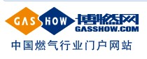 博燃网_燃气网_中国燃气行业门户