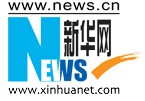 新华网能源频道_能源数据_新华网能源资讯
