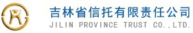 吉林省信托有限责任公司