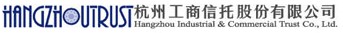 杭州工商信托股份有限公司