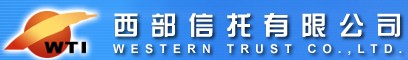 西部信托有限公司