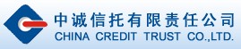 中诚信托有限责任公司