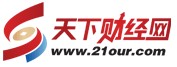 天下财经网_天下财经论坛_天下财经网首页