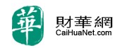 财华网_财华网证券_财华证券