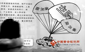 基本保险的主险与附加险的区别是什么