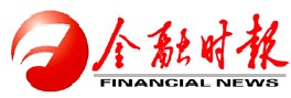 金融时报_金融时报网址