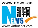 新华财经_新华财经频道_财经频道新华网