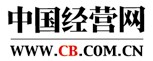 中国经营报_中国经营网