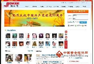 新浪微博_新浪微博登陆_新浪微博注册-博客-金