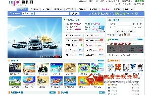 天堂图库_天堂<em>图片</em>库_天堂<em>图片网</em>-图片-金投网