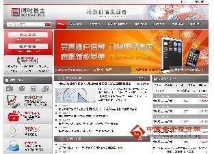 华体会- 华体会体育官网- 华体会体育APP下载广发基金的环保ETF（512580）跌13%