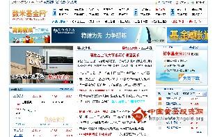 华夏国证半导体芯片ETF半岛体育- 半岛体育官方网站- 半岛体育APP下载